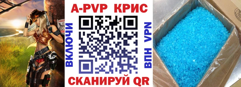 Alpha PVP Crystall  кракен онион  Пролетарск 