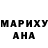 Метадон белоснежный Malena Glukhova