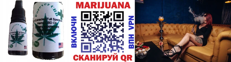 Cannafood конопля  Пролетарск 