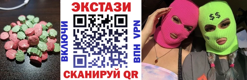 Экстази Cube  Пролетарск 