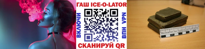 Гашиш хэш  Пролетарск 