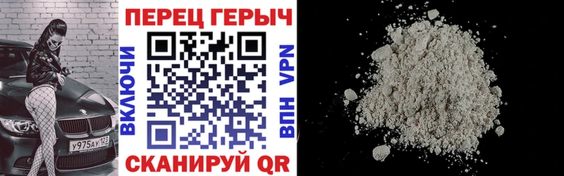 наркотики  Пролетарск  ГЕРОИН хмурый 