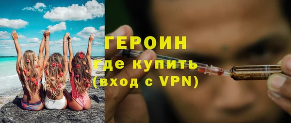 спиды Дмитров