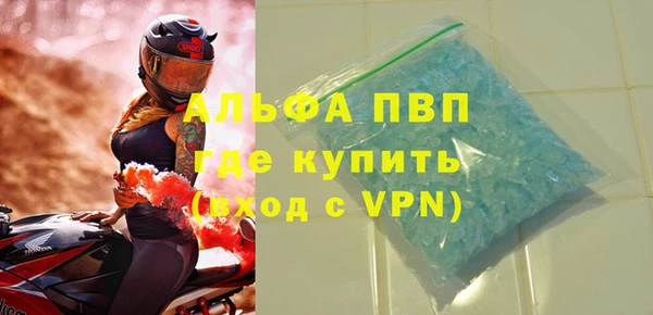 спиды Дмитров