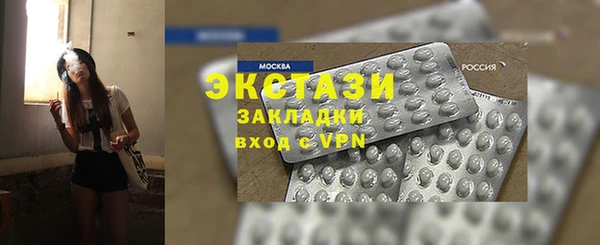 спиды Дмитров