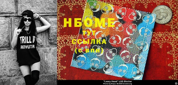 спиды Дмитров