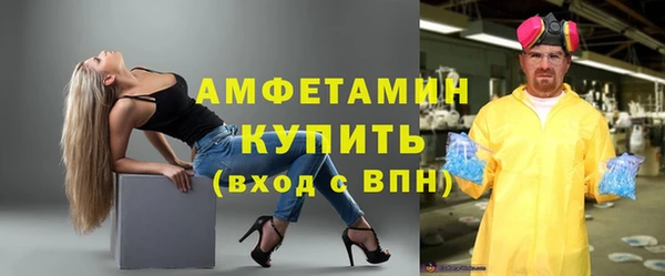 кокаин премиум Гусев