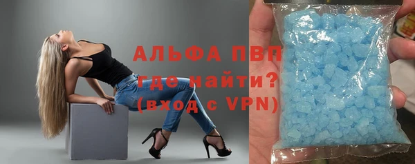 спиды Дмитров