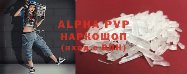 гидра Осинники