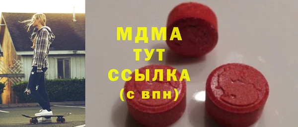 прущий лед Гусиноозёрск