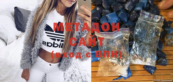 mdma Чита
