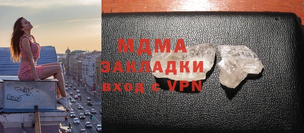 mdpv Почеп