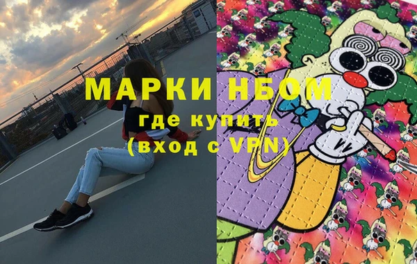 спиды Дмитров