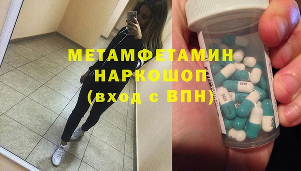 спиды Дмитров