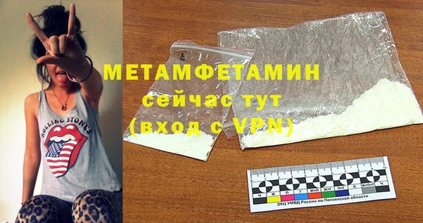 кокаин премиум Няндома
