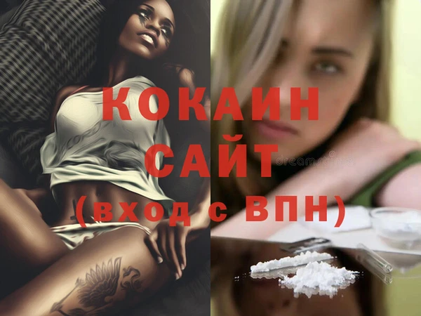 спиды Дмитров