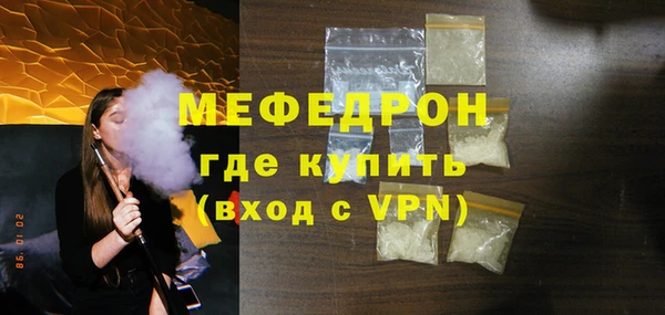 mdma Чита
