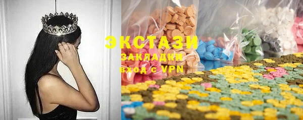 ECSTASY Нижний Тагил