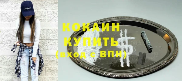 кокаин Дмитриев