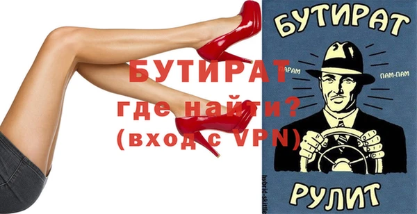 PSILOCYBIN Похвистнево