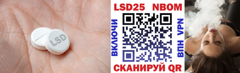 LSD-25 экстази кислота где продают Пролетарск