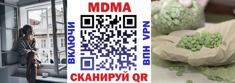 МДМА crystal Пролетарск