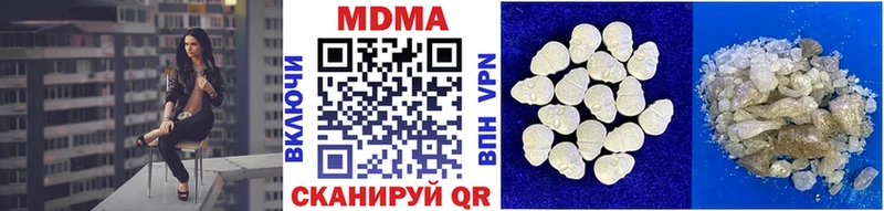 цена наркотик  Пролетарск  МДМА VHQ 