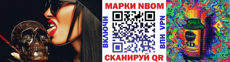 где купить наркоту  omg рабочий сайт  Наркотические марки 1,8мг  Пролетарск 