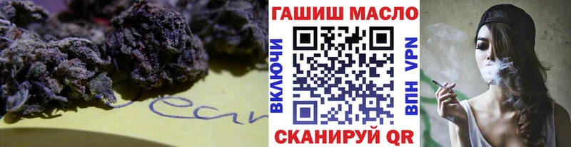 мега ССЫЛКА  Пролетарск  ТГК жижа 