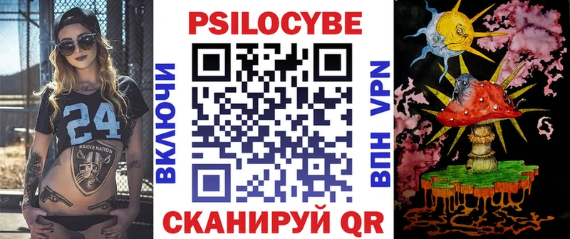 Псилоцибиновые грибы ЛСД  Пролетарск 
